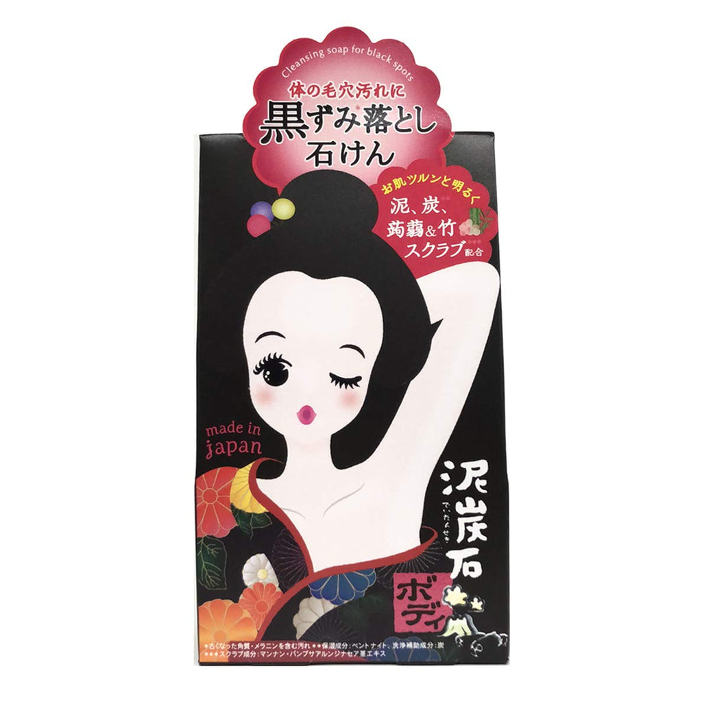 PELICAN - Cleansing Soap For Black Spots